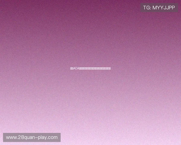 关注AOA娱乐明星在世界杯中的精彩瞬间与现场花絮报道